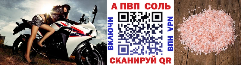 Магазин наркотиков Брюховецкая Cocaine Марихуана МЕФ Alpha-PVP АМФ ГАШ