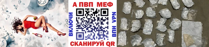 Альфа ПВП крисы CK  кракен зеркало  Брюховецкая 