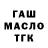Амфетамин 97% Tipson 64