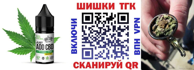 блэк спрут ссылка  как найти закладки  Брюховецкая  Печенье с ТГК марихуана 