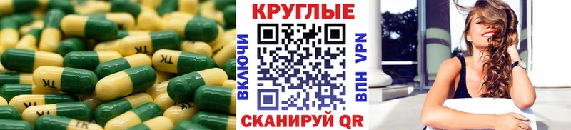 Ecstasy 280мг  Брюховецкая 