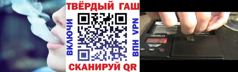 mega как зайти  Брюховецкая  ГАШ убойный 