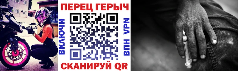 продажа наркотиков Брюховецкая Героин белый