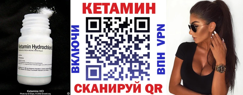 blacksprut tor  Брюховецкая  Кетамин VHQ  цены наркотик 