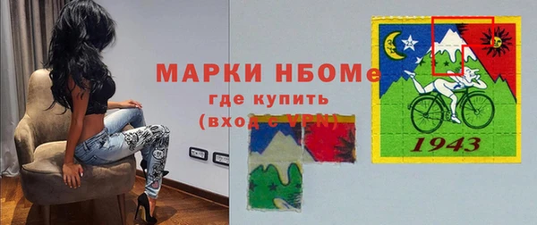 бутират Уссурийск