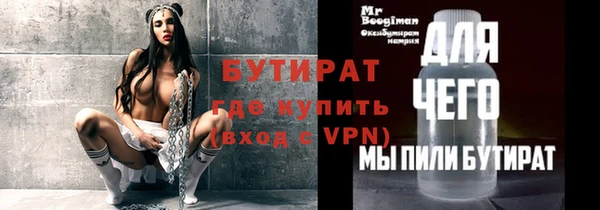 соль ск Лихославль