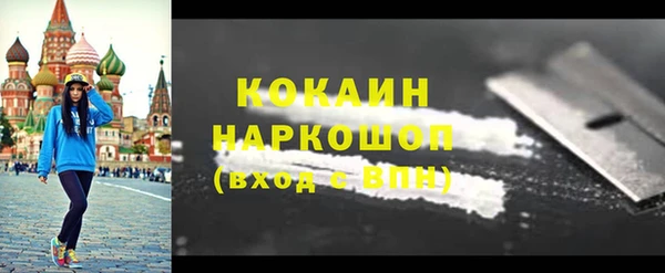 соль ск Лихославль
