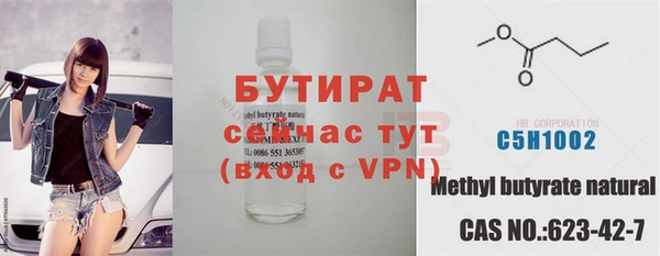 винт Ладушкин