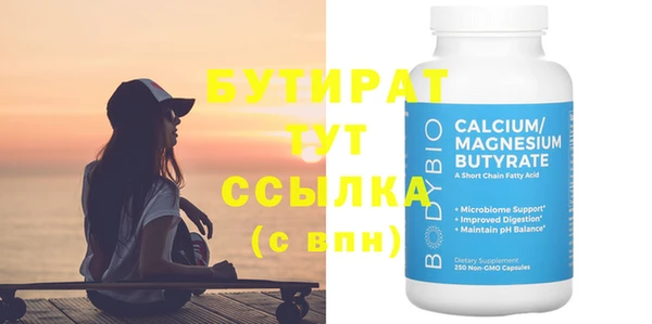 твердый Лабытнанги
