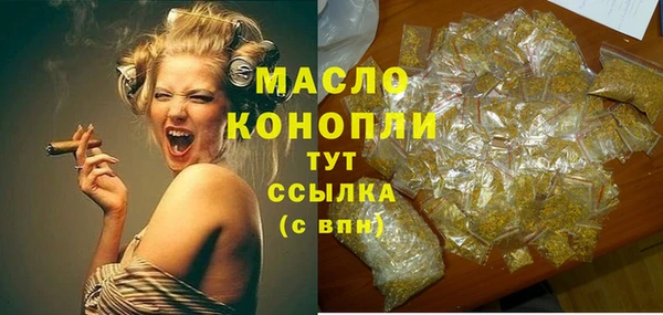 соль ск Лихославль