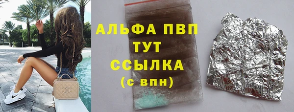соль ск Лихославль