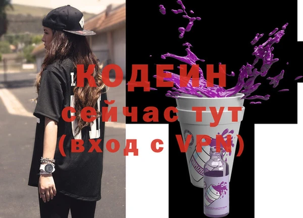 соль ск Лихославль