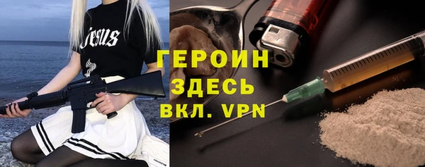 соль ск Лихославль