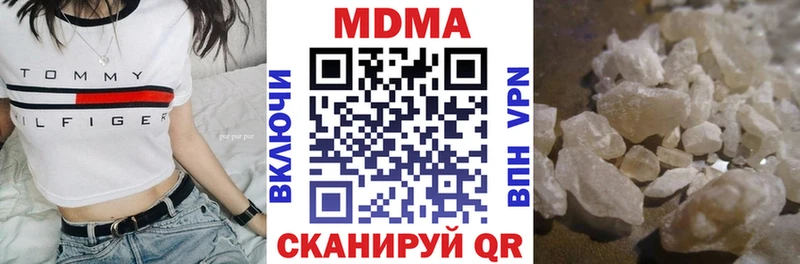 МДМА молли  сколько стоит  Брюховецкая 