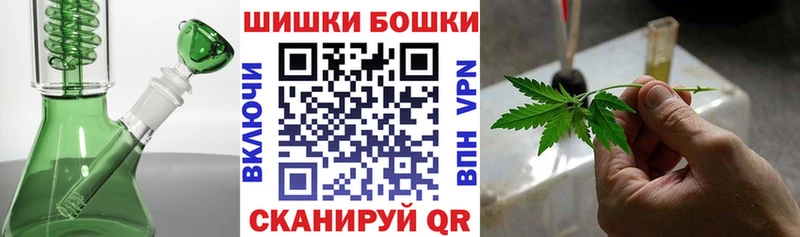 Бошки Шишки White Widow  сайты даркнета формула  Брюховецкая  хочу наркоту 
